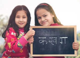 માતૃભાષા