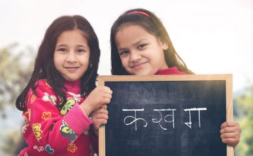 માતૃભાષા