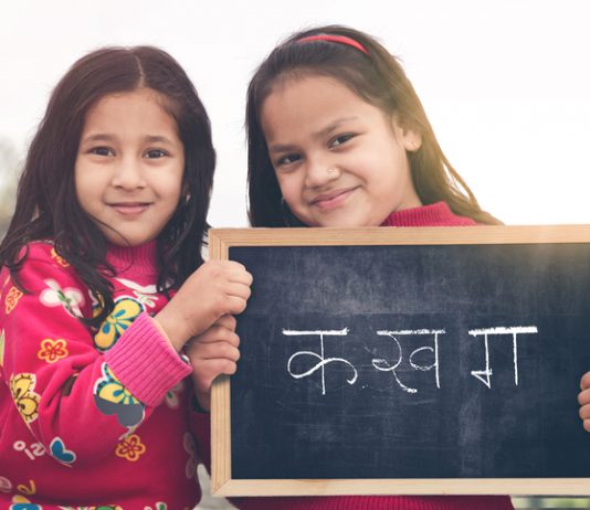 માતૃભાષા