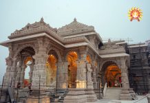 અયોધ્યામાં રામમંદિરના પ્રાણપ્રતિષ્ઠા મહોત્સવ માટે સમગ્ર વિશ્વમાં અનેરો ઉત્સાહ