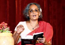 ભડકાઉ ભાષણના કેસમાં અરુંધતી રોય સામે UAPA હેઠળ કાર્યવાહી થશે