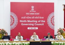 નીતિ આયોગની બેઠકનો વિપક્ષનો બહિષ્કાર