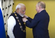 રશિયાના સર્વોચ્ચ ‘ઓર્ડર ઓફ સેન્ટ એન્ડ્રુ’ એવોર્ડથી મોદીનું સન્માન