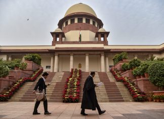 સુપ્રીમ