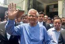 બાંગ્લાદેશમાં નોબેલ વિજેતા મોહમ્મદ યુનુસ રખેવાળ સરકારના વડા બન્યાં