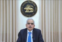 RBIએ સતત નવમી વખત વ્યાજ દર યથાવત રાખ્યા