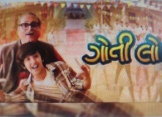 ફિલ્મ રીવ્યુ