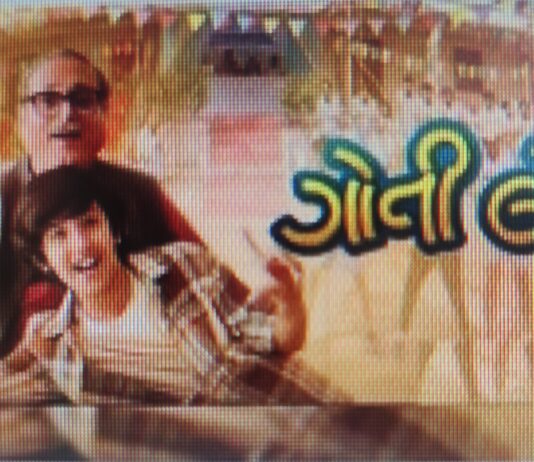 ફિલ્મ રીવ્યુ