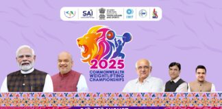 ચેમ્પિયનશિપ