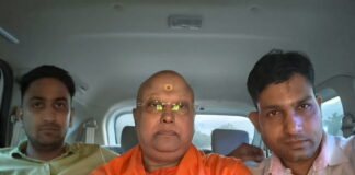 જાતીય શોષણ