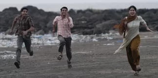 હોમબાઉન્ડ'