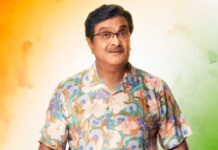 સિદ્ધાર્થ