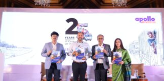 હેલ્થકેર