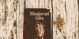ભગવદ ગીતા