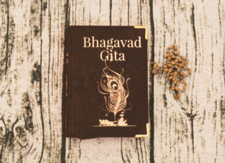 ભગવદ ગીતા