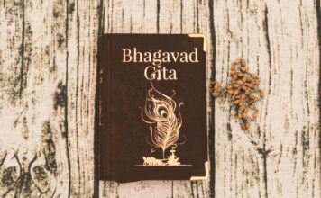 ભગવદ ગીતા
