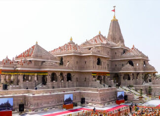 અયોધ્યા