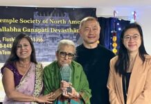 ન્યુયોર્કના ગણેશ મંદિર ખાતે થેંક્સગિવીંગ સાંસ્કૃતિક કાર્યક્રમનું આયોજન કરવામાં આવ્યું