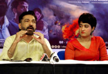 ગુજરાતી ફિલ્મઃ મિસરી