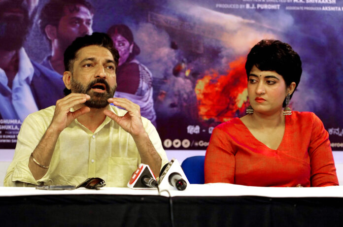 ગુજરાતી ફિલ્મ 'મિસરી' તાજેતરમાં રિલીઝ થઇ હતી મિસરી