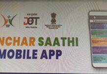 તમામ મોબાઇલ ફોનમાં સંચાર સાથી એપ ઇન્સ્ટોલ કરવાના સરકારના આદેશથી મોટો વિવાદ