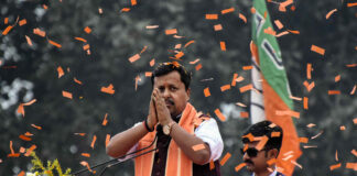 રાષ્ટ્રીય