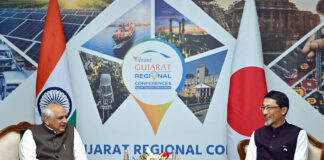 વાઇબ્રન્ટ