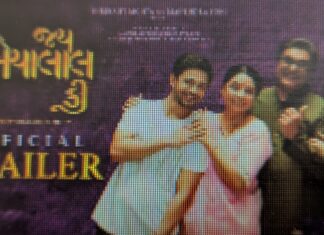 ગુજરાતી કોમેડી ફિલ્મ