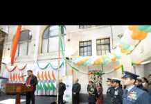 યુકેમાં ભારતીય સમુદાય દ્વારા 77મા પ્રજાસત્તાક દિવસની ઉજવણી કરવામાં આવી