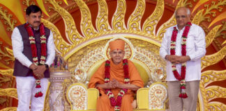 મહંત સ્વામી