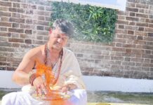 સિદ્ધાશ્રમ