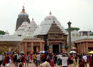 જગન્નાથ