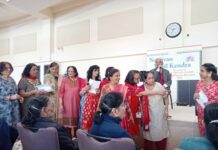 નવજીવન વડિલ કેન્દ્ર દ્વારા વેમ્બલીમાં મહાવીર જન્મ કલ્યાણકની ઉજવણી કરવામાં આવી