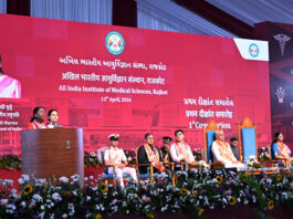 રાષ્ટ્રપતિ