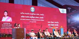 રાષ્ટ્રપતિ