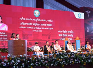 રાષ્ટ્રપતિ